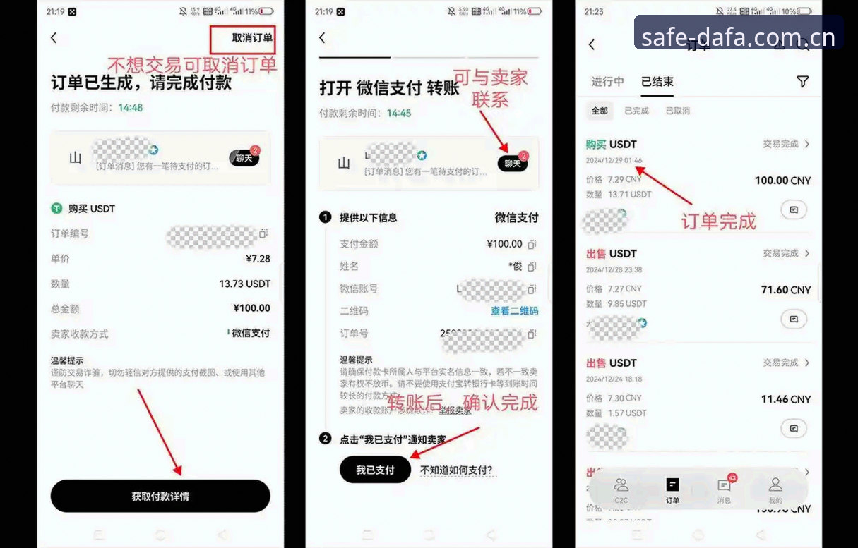 实战分享：大发彩票App下载哪个好？安全避坑的必备指南