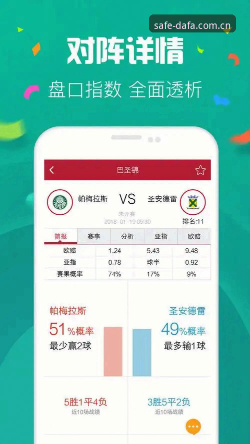 揭秘大发彩票苹果版手机版：你不知道的创新玩法与安全通道真相